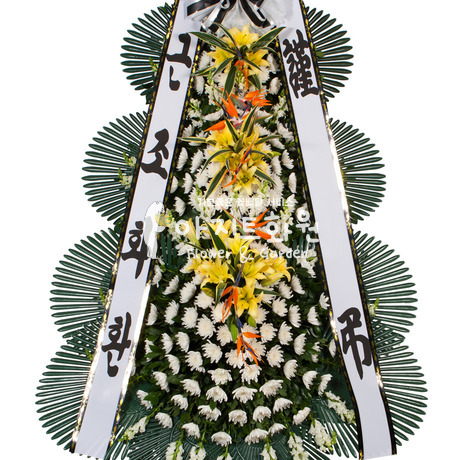 고인의 명복을 빕니다